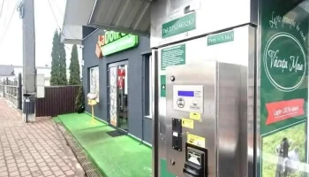 Automatul de lapte Văcuța Maia Calafindești - Suceava