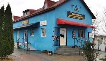 Servicii Funerare Sc Vasea Trade Srl /ocheșel - Ovidiu 905900