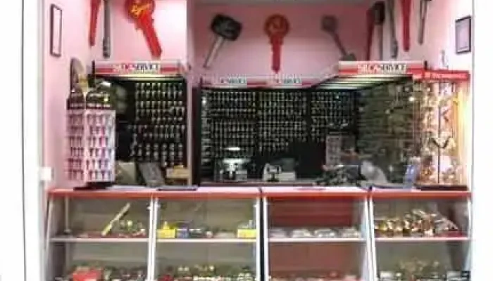 Copiere Chei Supernova Lujerului -  Exterior - București